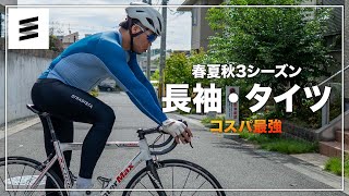 Black sheep cycling ビブタイツ 【美品早い者勝ち!】 We are now accepting re-orders for our long-awaited best