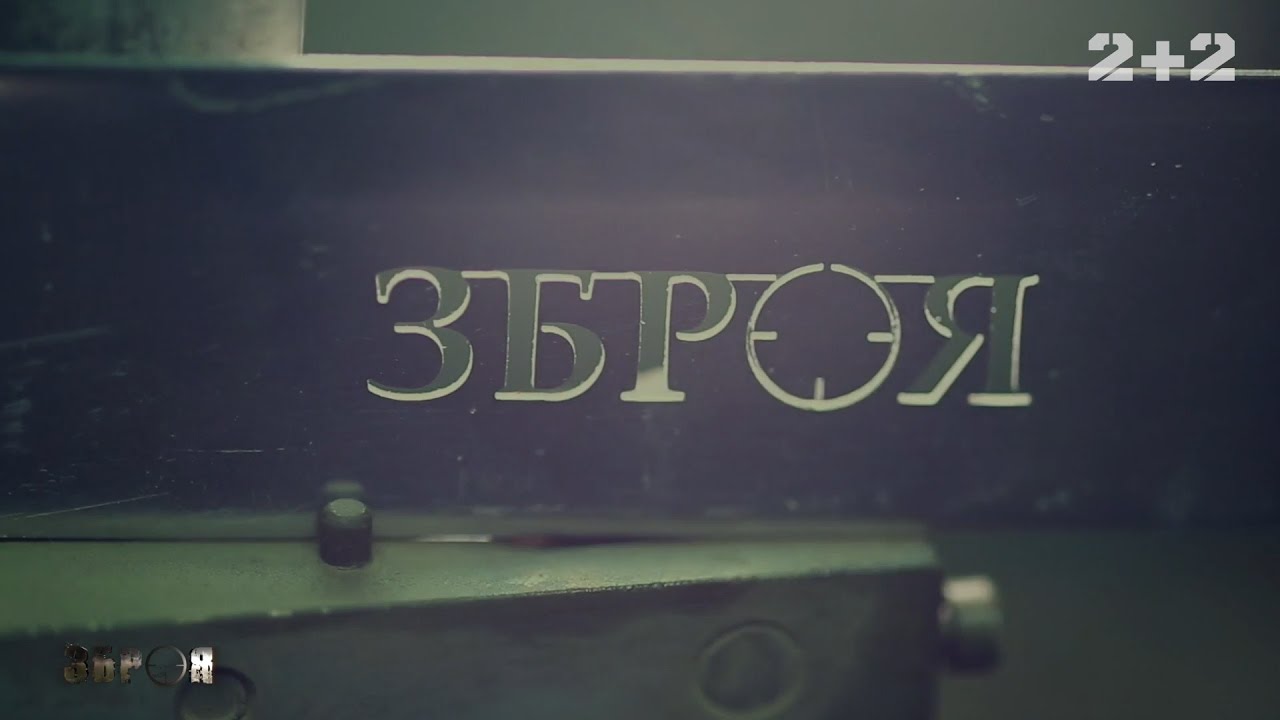 Пистолеты – Оружие. 3 выпуск HD