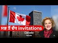 ਕੈਨੇਡਾ PNP Draw 2026 🚨 Manitoba ਅਤੇ New Brunswick ਤੋਂ ਵੱਡੀ ਖ਼ਬਰ#facts #news @indocanadiantv7