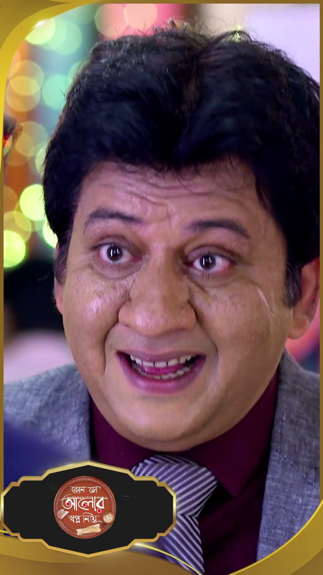 #Kon Se Aalor Swapno Niye #sunbanglaserial #shorts #ytshorts