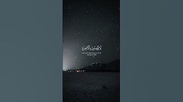 سبحان الله 🤲❤️ || #القرآن_الكريم #قرآن #تلاوة_خاشعة #المصحف #حالات_واتس #اكسبلور #اسلام #fyp