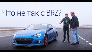 Единственный НАСТОЯЩИЙ автомобиль на рынке? Честный спорткар за миллион -- Subaru BRZ