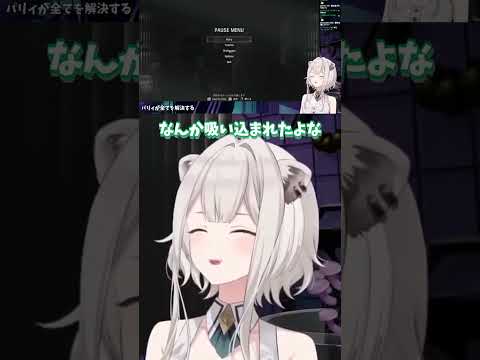エリア移動の仕様に吸い込まれて困惑する