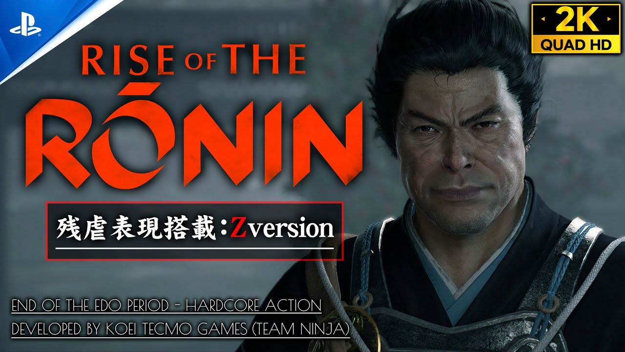 #22【Rise of the Ronin攻略】京都編開幕！池田屋事件、ボス「沖田総司・近藤勇」ノーダメージ撃破/呉越同舟・分かたれた道【ライズオブローニンZver】