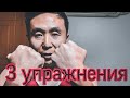 3 УПРАЖНЕНИЯ по боксу  В ДОМАШНИХ УСЛОВИЯХ // ВЛОГ-094
