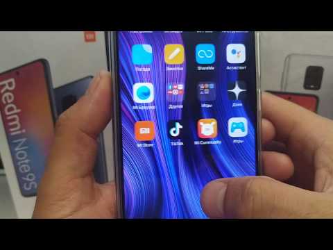Redmi Note 9 NFC  первое включение
