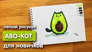 Рисунок скетч маркерами \