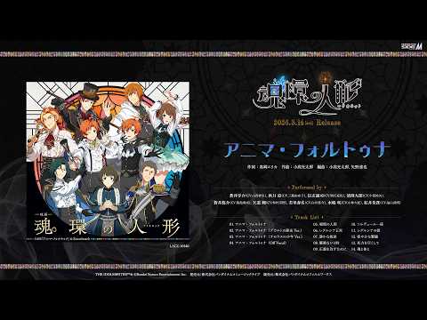 THE IDOLM@STER SideM 3rdLIVE TOUR ～GLORIOUS ST@GE!～ LIVE Blu-ray