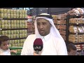 تقرير عن توفر السلع في الميرة على تلفزيون قطر تقرير عن توفر السلع في الميرة على تلفزيون قطر