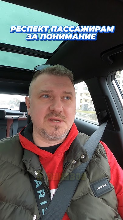 такси кушнаренково номера респект