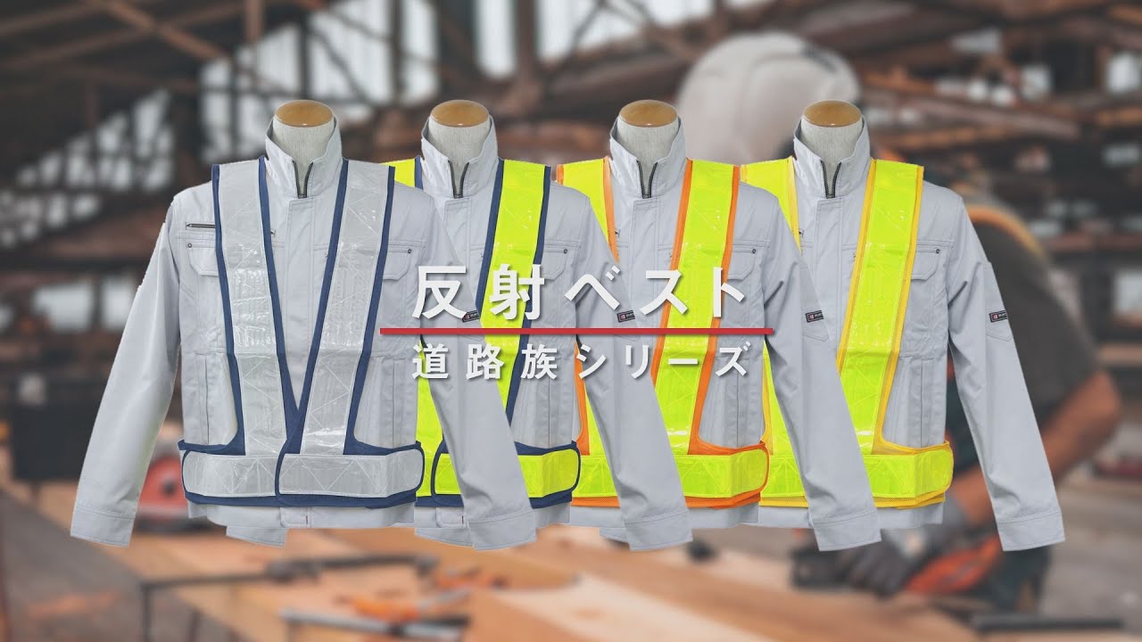 無料 安全ベスト 反射ベスト タスキ型 夜間 作業服 蛍光ベルト 高視認性 サイズ調整可能 夜間安全対策