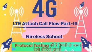 LTE Attach Call Flow Part 3 || Wireless School | UE complete power ON procedure best explanation