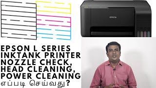 How to Do  Head Cleaning, nozzle Checking, Power Ink Flushing.in all epson inktank printer (tamil)