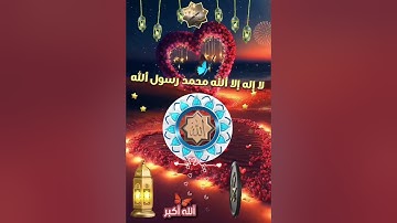 القاريء بدر البشر سورة لقمان #ترند #ramadan2023 #السعودية #الجمعة #رمضان_يجمعنا #quran #ramadan