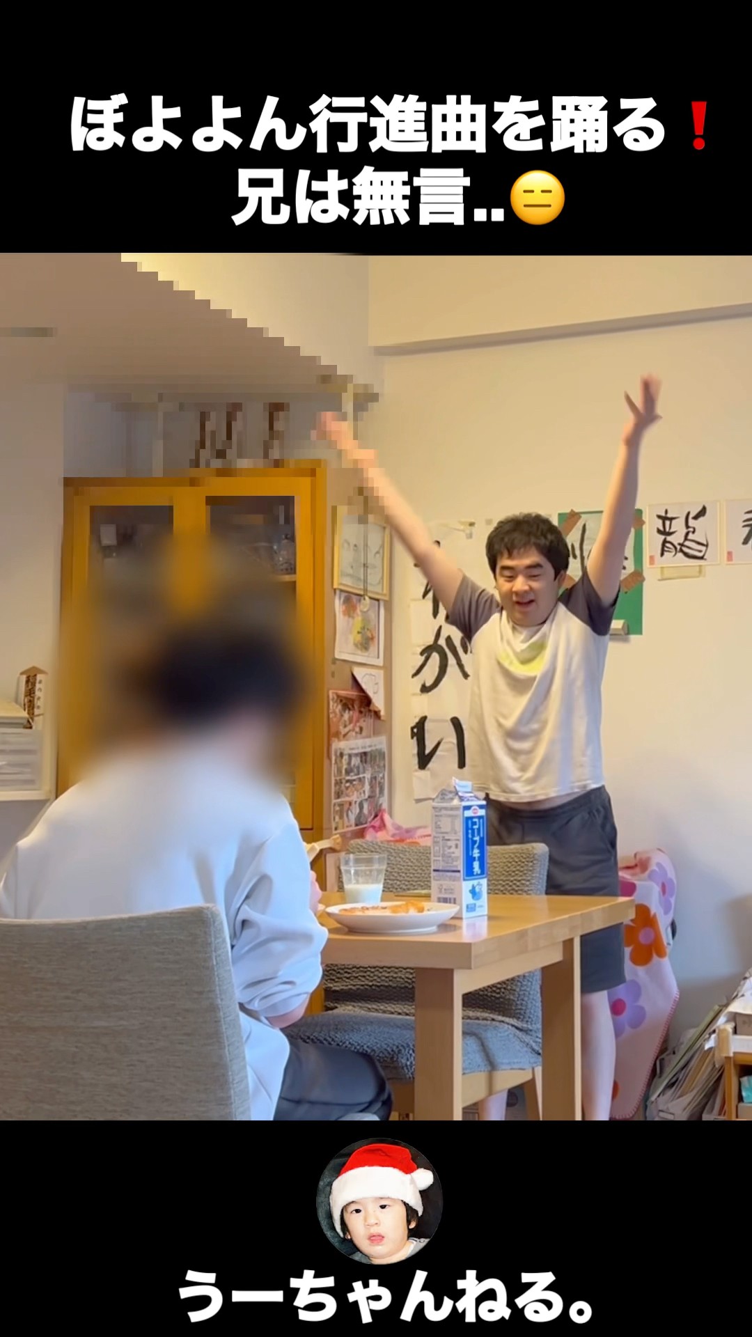 うーちゃんねる。 - YouTube