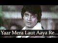 Yaar Mera Laut - Taxi Chor Songs - Mithun Chakraborty - Zarina Wahab - Anwar - Asha Bhosle