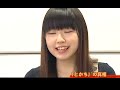 【Interviews】アイドルマスター 下田麻美さん とかちの真相