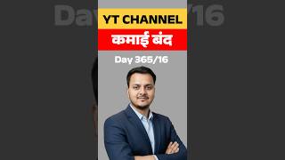 Reused Content Problem | YouTube Monetization Reject Ho Gaya 😱