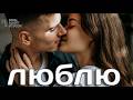 ЛЮБЛЮ ПЕСНЯ КОТОРУЮ ЧУВСТВУЕШЬ С ПЕРВОЙ СЕКУНДЫ Премьера 2026 Mary Sharm Поп хит 2026 