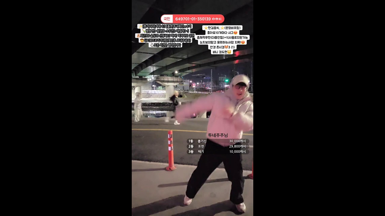 낑도현 and 존시경 몸살투혼 수지영웅 낑빈관 너무츄유ㅓ요 ㅠㅠ #시수기릿#진진경#전주영웅#부천#먹살만먹태#먹태#먹장마차#먹빈관#먹태형님