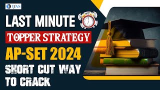 Last Minute Toppers Strategy To Crack Ap-Set Exam 2024