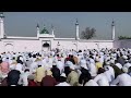Eid ul fitr khutbah at eidgah tajpur kurrah ghazipurup led by hafiz sayed baqarhunain eidulfitr