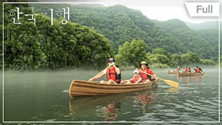 [Full] 한국기행 - 여름 합천 3부 황강 20150729