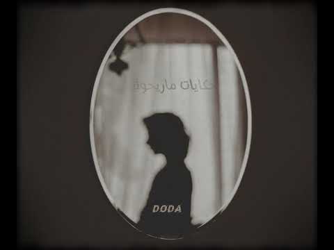 رباعية مراية عمري  أحمد سعد جعفر العمدة اكسبلور حالات واتس تصميمي طرب مسلسلات