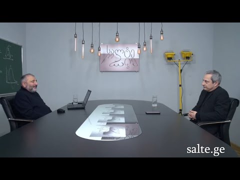 13.01.2021 - ძმათა მკვლელი ცოდვის მონანიება. სტუდიაში დავით ხარაიძე და სოსო მანჯაავიძე