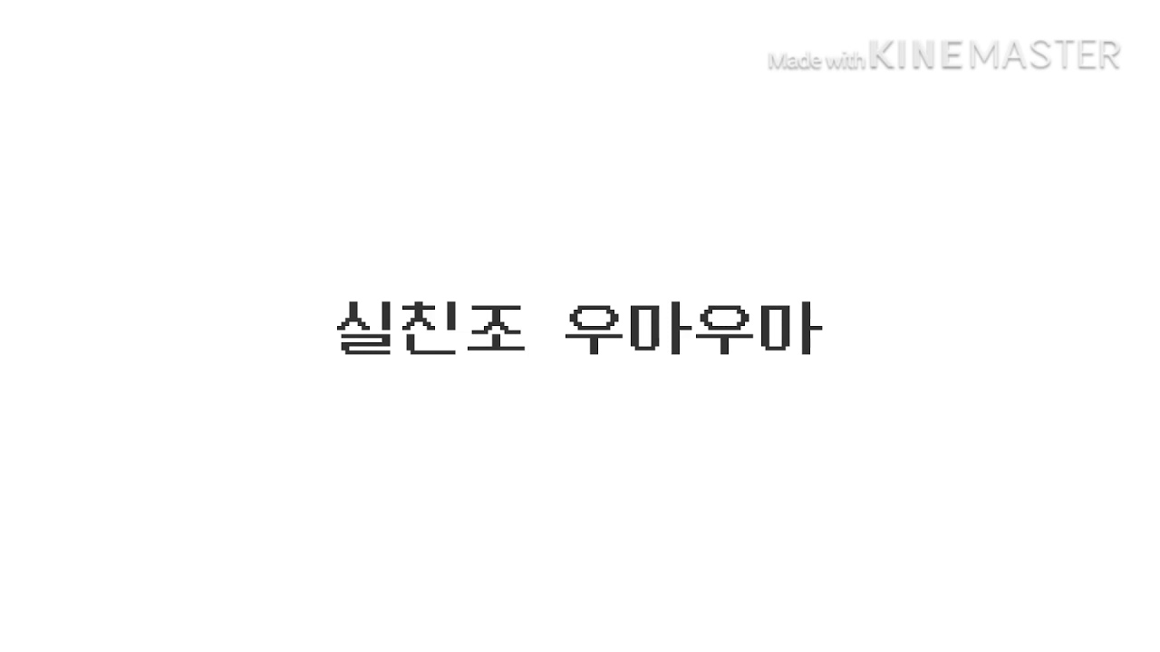 마플님 파크모님으로 caramelldansen - YouTube