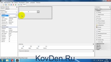 Делаем калькулятор  урок №1 - KovDen.Ru - PHP Devel Studio