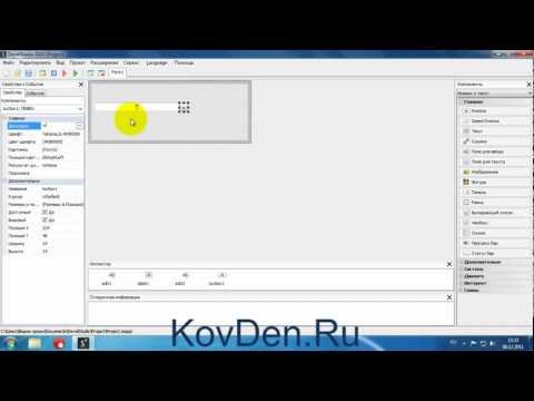 Делаем калькулятор  урок №1 - KovDen.Ru - PHP Devel Studio