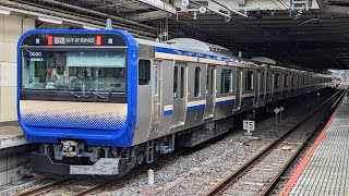 EF64-1030+E235系1000番台F-24編成 新津配給 大宮駅発車シーン