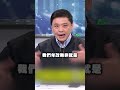 年金改革爭議