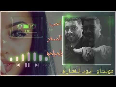 الفنان ابراهيم القطعاني أحب السمر واهواهم