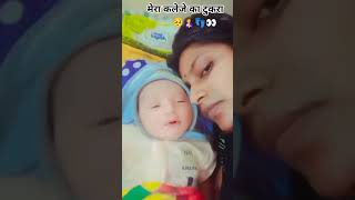Roa Roa Mai Hota tar karjdar