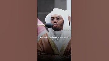#الشيخ_ياسر_الدوسري #اكسبلور #قرآن #السعودية #ياسر_الدوسري #مكة #سورة_المؤمنون #قران_كريم #الشا