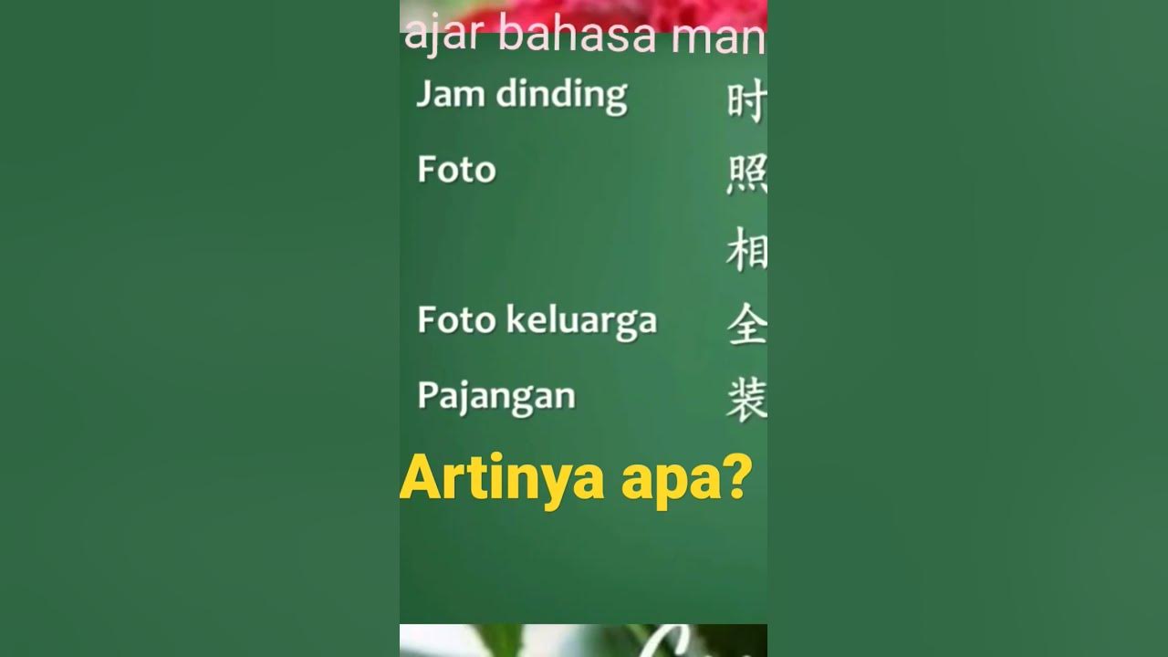 Artinya apa? YouTube