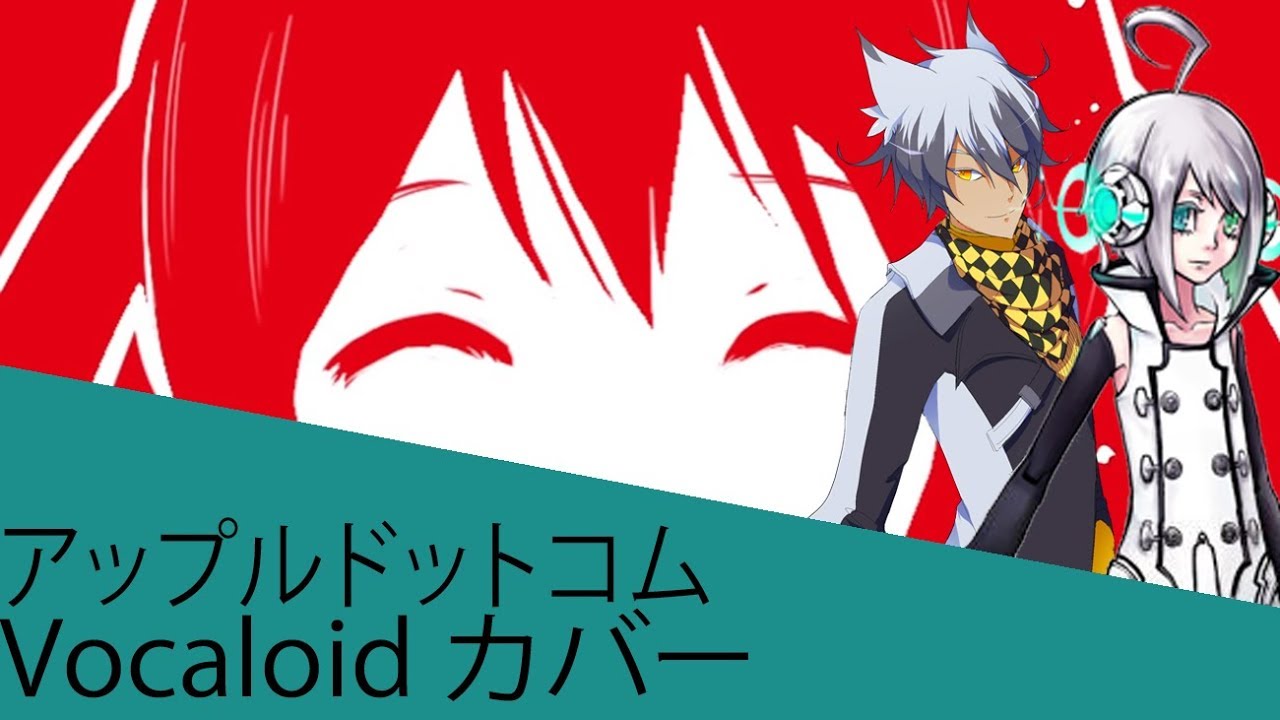dex vocaloid mac dex vocaloid mac