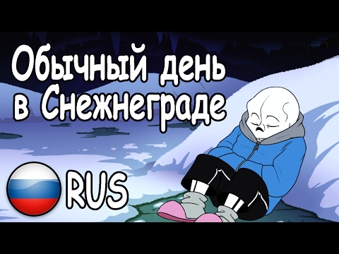 Video: Undertale - Snowdin Ištyrė: Paslaptingos Durys, Dėlionių Sprendimai Ir Kaip įveikti „Doggo“, „Dogi“, „Greater Dog“viršininkus