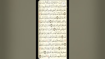 سوره محمد /تدبر الوجه الثالث من سوره محمد تربيط وتدبر ومتشابهات من ايه 20 الى29