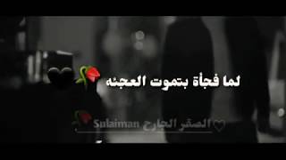 ادهم نابلسي - بتعرف شعور / ( Adham Nabulsi - Btaaref Shuur ( Video Resimi