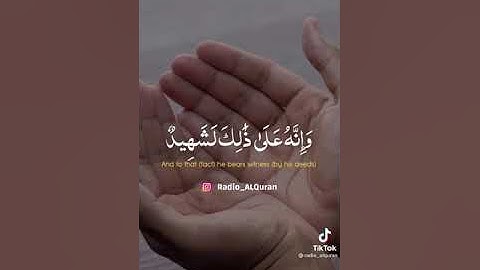 الشيخ خالد الجليل سوره العاديات تلاوه خاشعه
