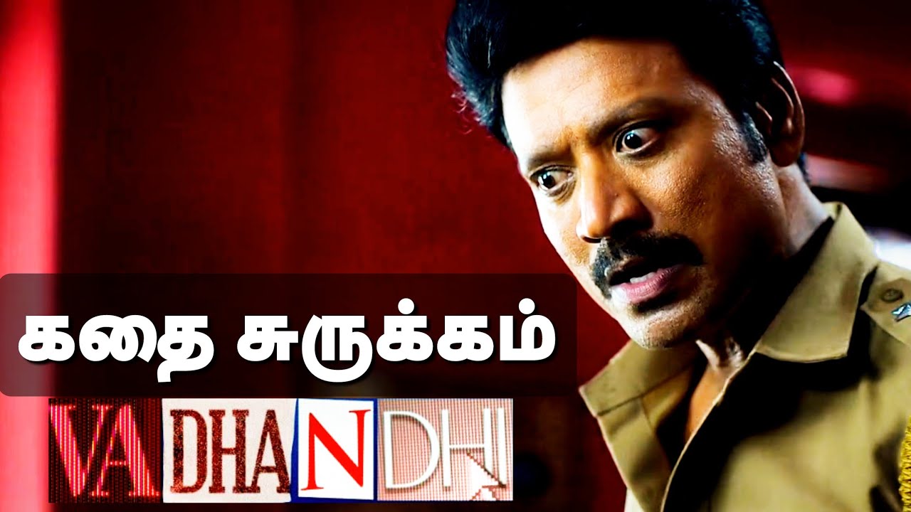 vadhandhi movie review in tamil