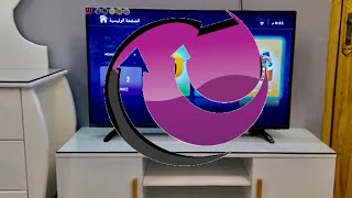 طريقة فتح منصة عين أو منظومة التعليم الموحدة ( منصة مدرستي ) على التلفزيون SMART TV للتعليم من بعد