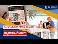 Sąmata banko paskolai gauti. Ką reikia žinoti?