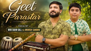 Parastar Ll پرستار Ll Daim Gill Ll Anoosh Sandhu Ll New Geet 2025 Ll Anoosh Records