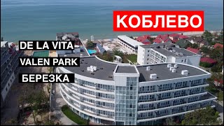 Коблево. Бази відпочинку: De La Vita. Valen Park. Березка.