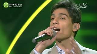 محمد عساف Mohammed Assaf Gatalouni Oyoun Essoud [Arab Idol Season 2, Episode 15, Friday 10 May 2013]
