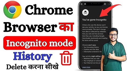 Chrome me incognito tab ka history delete kaise karen | Incognito mode ka history delete kaise kare